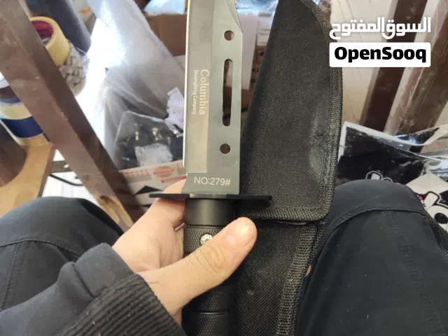 سكين صيد للبيع