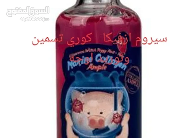 كوزمتك رقوش العنايه بلجسم