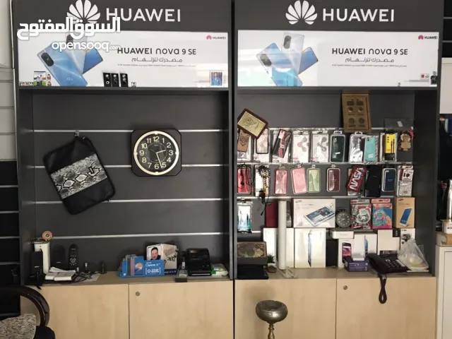 ريونات واستاندات