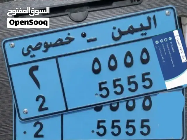 فخامة المميز    5555 ف 2