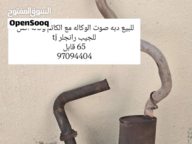 اغراض للبيع جيب رانجلر tj اقرئ الوصف