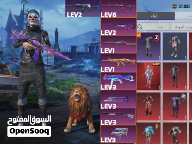 حسابات رخيصه ومضمونه