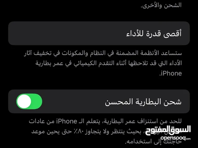 آيفون 13برو