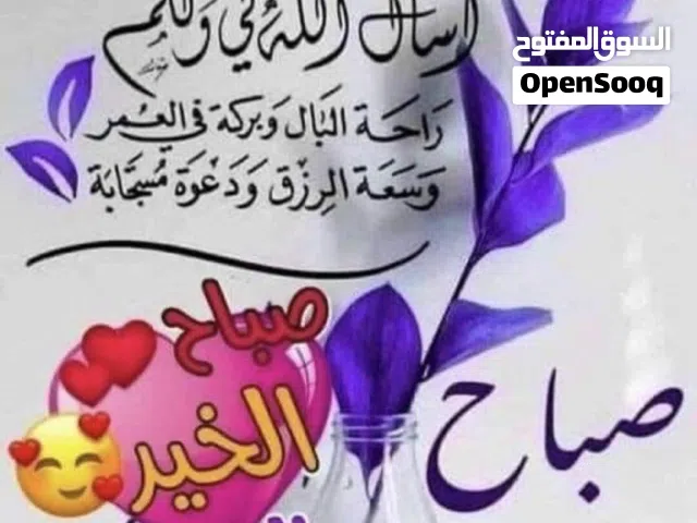 سامسونح s25 الترا