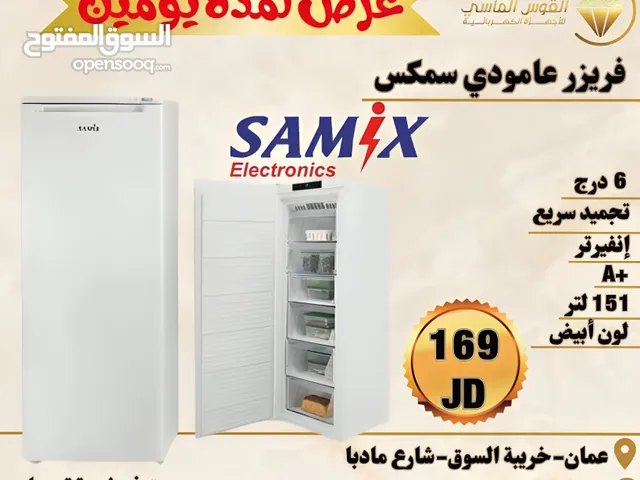 Samix Freezers in Amman