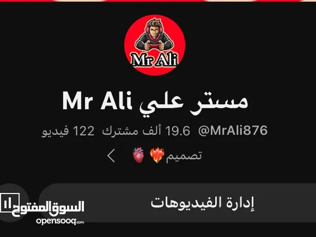Accounts - Others Accounts and Characters for Sale in Misrata