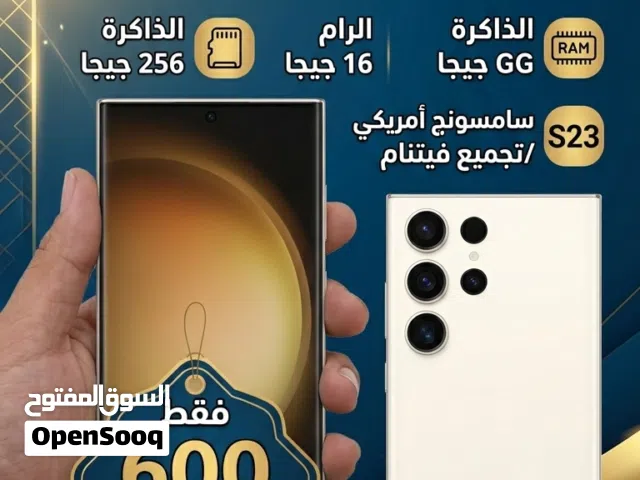 Samsung Galaxy S23 Ultra 256 GB in Shabwah
