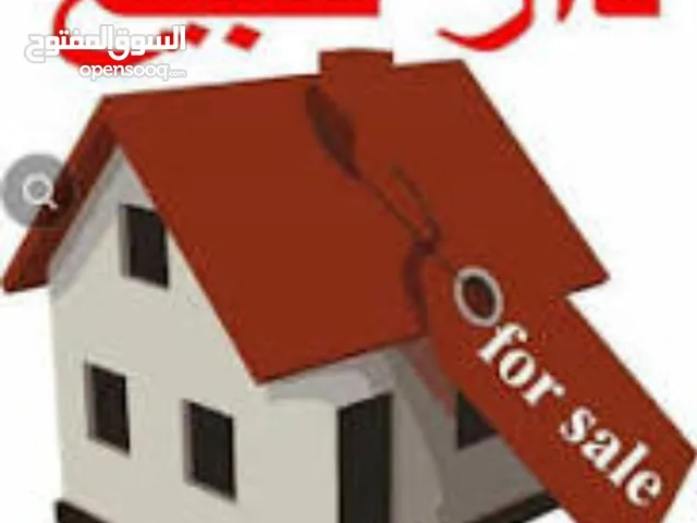 200 m2 5 Bedrooms Townhouse for Sale in Baghdad Bayaa