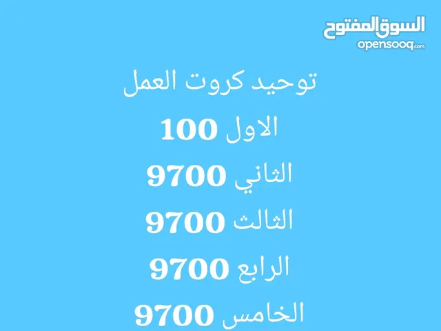 مكتب ابو خالد خدمات عامة