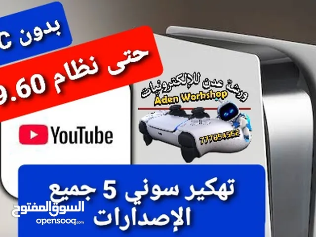 PlayStation 5 PlayStation for sale in Aden