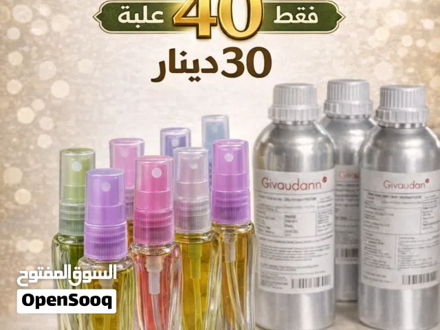 زيوت عطرية عالمية بديل الاصلي