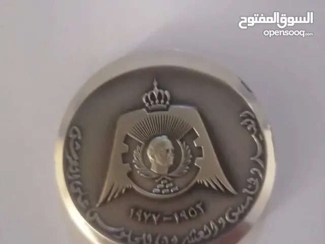 Pure Silver Jubilee King Hussein Medal.