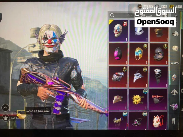 حساب ببجي ربي يبارك