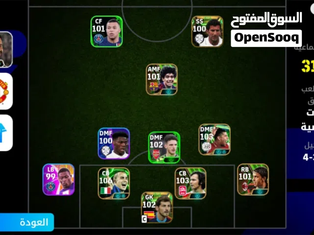 Google Play gaming card for Sale in Al Riyadh