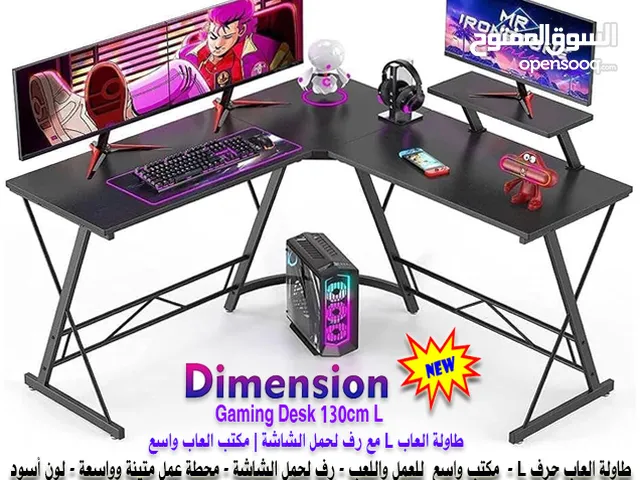 Other Chairs & Desks in Al Dhahirah