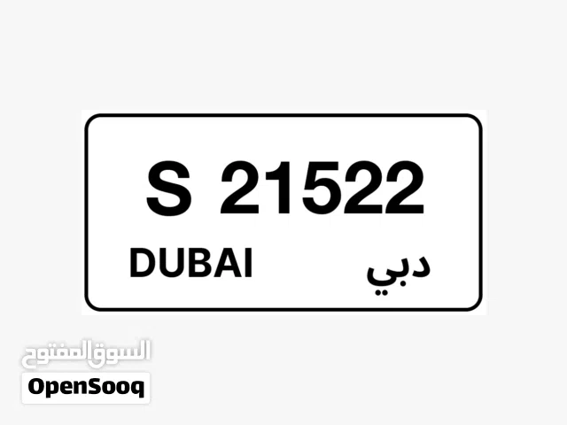 رقم سيارة دبي