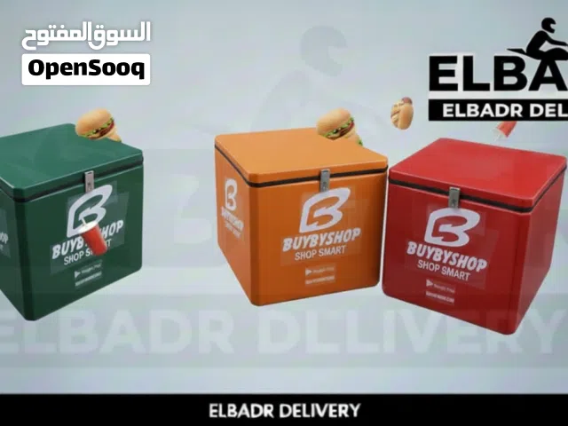 "شركة البدر: رواد صناعة صناديق الدليفري فيبرجلاس!