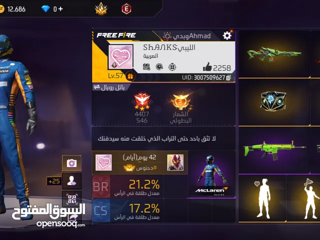 Free Fire Accounts and Characters for Sale in Bani Walid