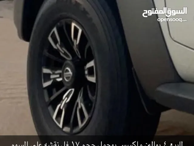 بوالين ماكسس بوجمل