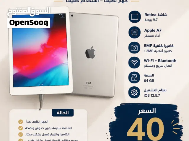 Apple iPad 64 GB in Muscat