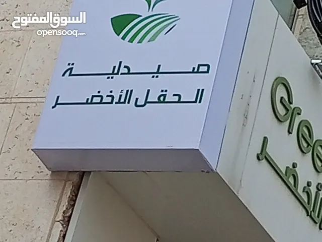 خطاط ورسام فلكس بنر ستكر سي ثرو بأسعار مناسبة جداً الموقع ابو علندا