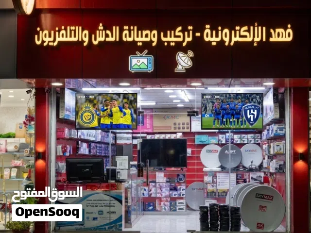 فني ستلايت ودش - أبها وخميس مشيط (يوجد سيارة)