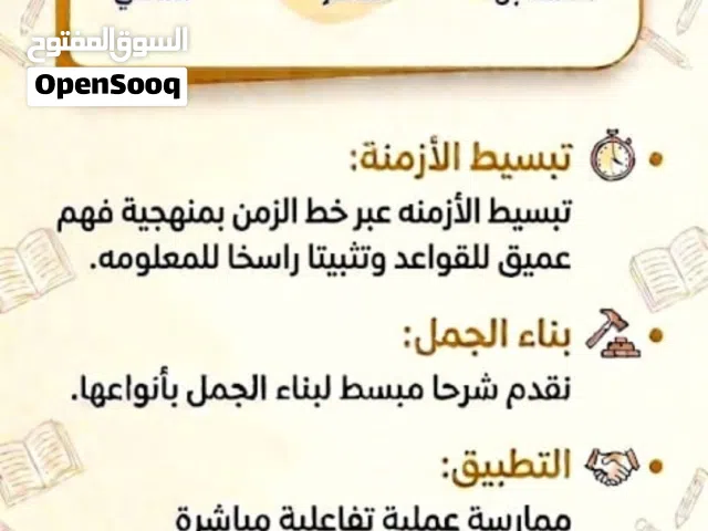 دورة تدريبيه تفاعليه بطريقه مبتكره