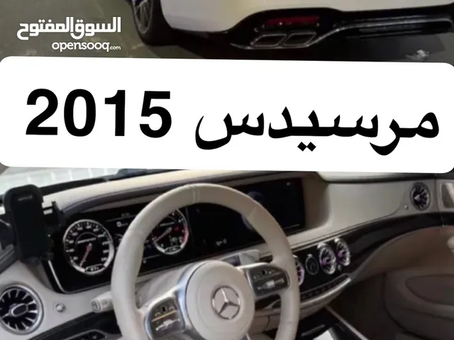 مرسيدس 2015