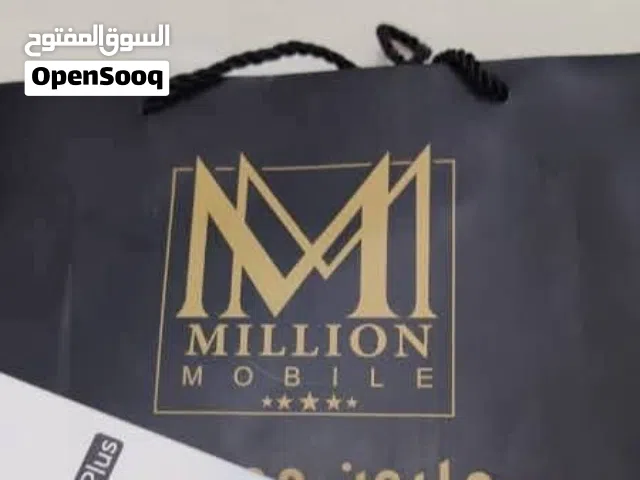 هونر للبيع