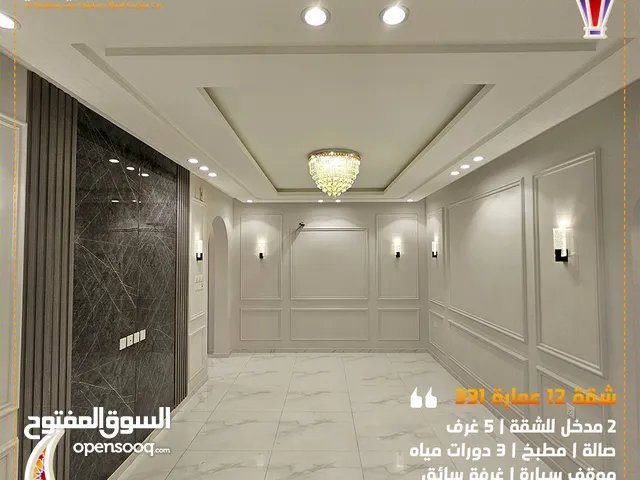 181m2 5 Bedrooms Apartments for Sale in Mecca Al Buhayrat