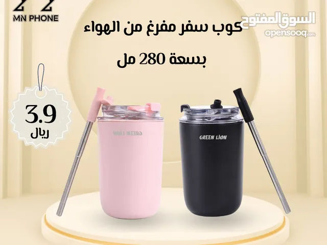 حافظة المشروبات الاصليه من جرين لايون