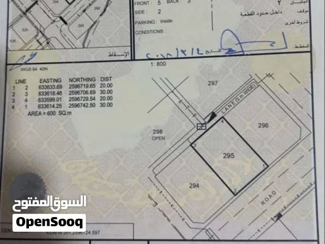 Residential Land for Sale in Muscat Bosher