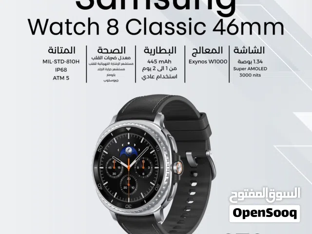 Samsung Galaxy Watch 8 Classic ساعة سامسونج واتش 8 كلاسيك قياس 46مم