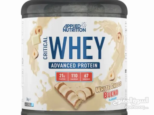 بروتين كندر مستخدم سكوب واحد بس