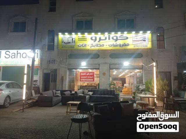 معرض شارع الحريه للبيع