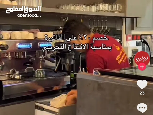 مطعم جاهز للإيجار او للإدارة