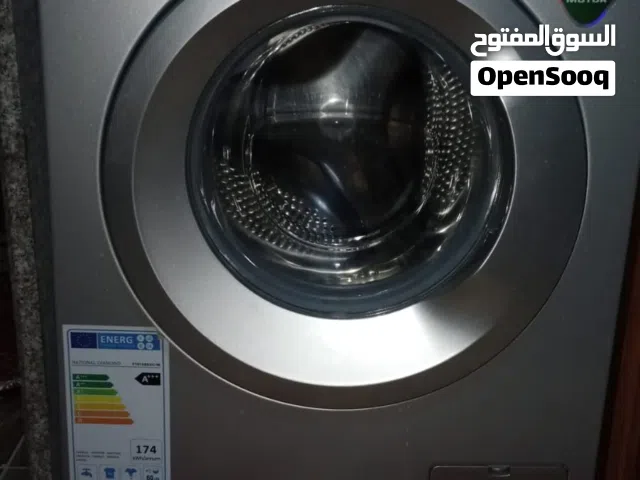 غساله ناشونال للبيع