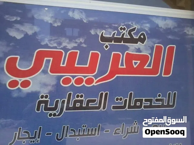 شقة للايجار 7000الحدائق مفروشة بالكامل