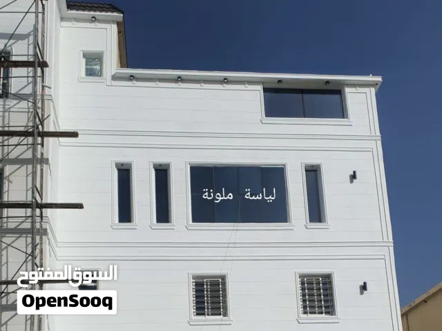 لياسه ملونه على شكل الحجر الطبيعي