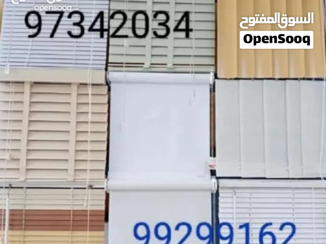 curtains carpets arabic malis