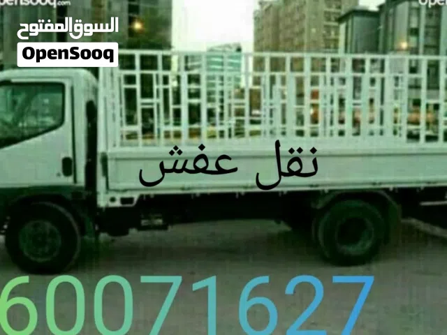 نقل عفش فك نقل تركيب غرف النوم جميع مناطق الكويت