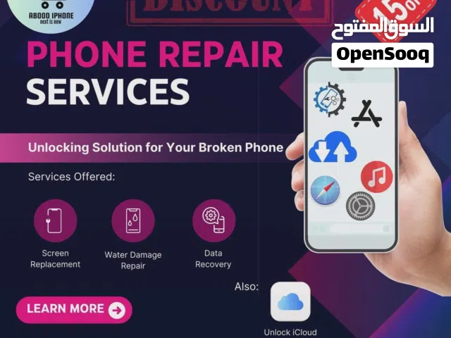 خصم 20 بالميه على جميع قطع غيار الآيفون