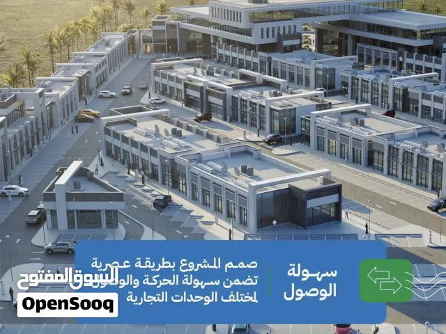 محل للإيجار في مشروع أجواء قابل للتقسيم