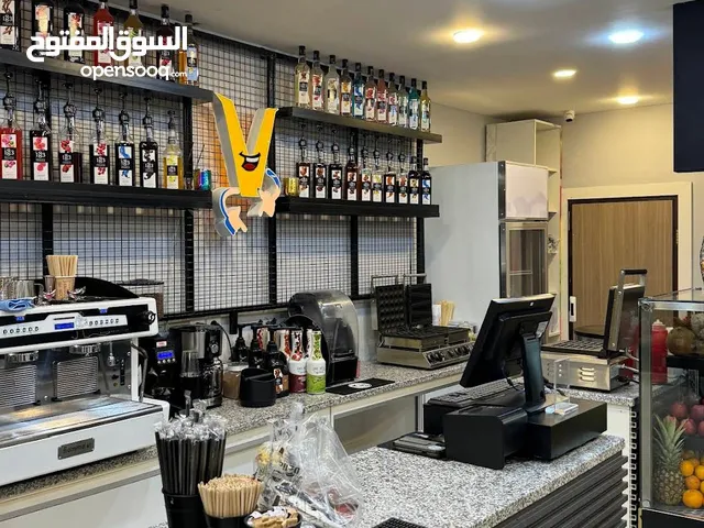 محل عصائر طبيعية و حلويات