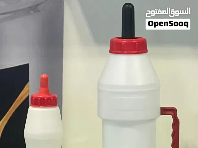 تخفيضات 2 ريال  / رضاعات المواشي مواليد الأغنام و العجول صناعة تركية ذات جودة عالية