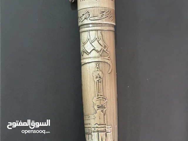 قلم الملك فهد