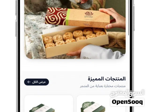 تصميم مواقع إلكترونية ولوحات تحكم وأنظمة إدارية احترافية