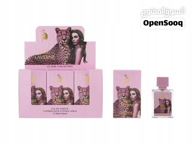 عطر جورجينا الجديد    عطر  جورجينا