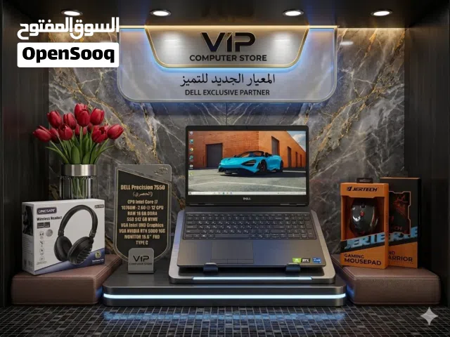 DELL Precision 7550 – وحش الأداء للشغل الثقيل والجرافيك I7/10TH /RAM16/512 SSD/VGA 4G
