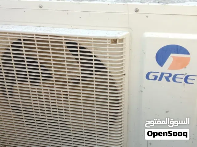 سبلت گري غاز 410 كامل ما مصلح